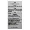 娇本亲润氨基酸洁面泡沫 商品缩略图5