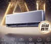格力空调（101072）Ai冷静王变频壁挂机 Ai动态节能 KFR-35GW/(35529)FNhAb-B1(WIFI)(温馨白) 商品缩略图0