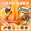 【螺蛳粉新口味】超吉心意臭豆腐螺蛳粉·Plus加肠版 302g/袋 商品缩略图3