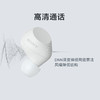 索尼无线立体声耳机WF-C710N[DQ8] 商品缩略图4