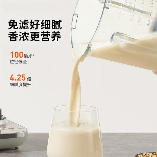 九阳B35变频轻音破壁机[DQ8] 商品图2