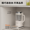 九阳B35变频轻音破壁机[DQ8] 商品缩略图5