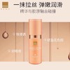 蓓慕BEME灵芝修护精华液30ml保湿修护敏感肌屏障深层补水 商品缩略图4