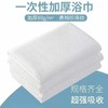 80g散装 50*100cm一次性木浆浴巾散装特卖桑拿足浴spa会所酒店美容美发洗澡堂 商品缩略图0
