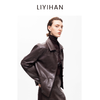LIYIHAN 2025秋冬新款复古摩登咖色皮衣外套女短款夹克小众设计感 商品缩略图3