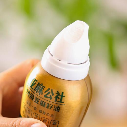 亚麻公社特级亚麻籽油200ml  喷雾型 商品图1