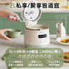 小熊DFB-Q20B2电饭煲[DQ8] 商品缩略图5