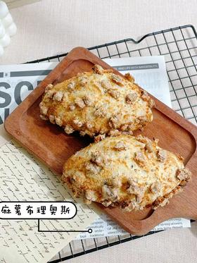 麻薯布里奥斯
