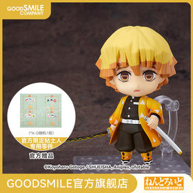 【GSC补款】粘土人 我妻善逸 鬼灭之刃 手办模玩