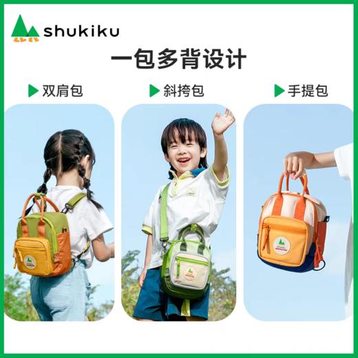 趣走走系列包包 商品图5