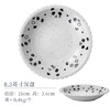 日本进口儿童餐具熊猫8.3"盘（KNS62005154） 商品缩略图0