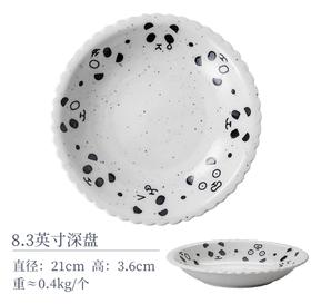 日本进口儿童餐具熊猫8.3"盘（KNS62005154）
