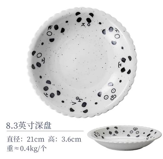 日本进口儿童餐具熊猫8.3"盘（KNS62005154） 商品图0