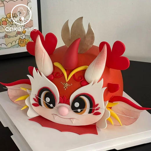 【私人订制】龙宝宝生日蛋糕 商品图1