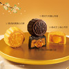 【售罄勿拍】同庆楼  奶黄月礼盒600g  12饼4味 中秋月饼  送礼佳品  匠心制作   72小时发货 商品缩略图1
