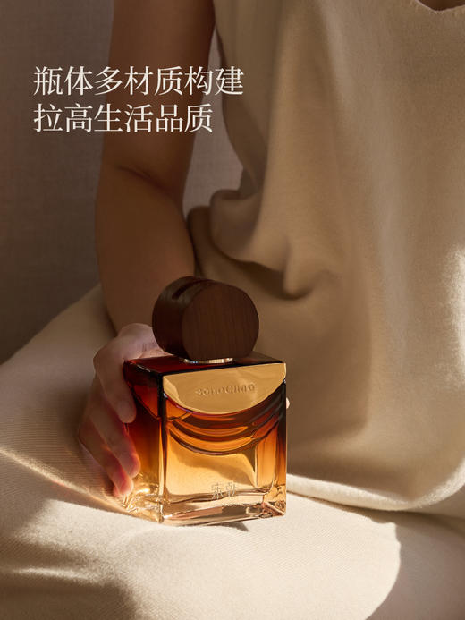 宋朝酒店无火香薰家用室内卧室卫生间房间桂花精油香氛摆件宋朝至臻酒店系列香薰180ml 商品图5