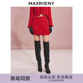 玛克门店发货：MAXRIENY华丽立体装饰半身裙(货号:MC85SK543)