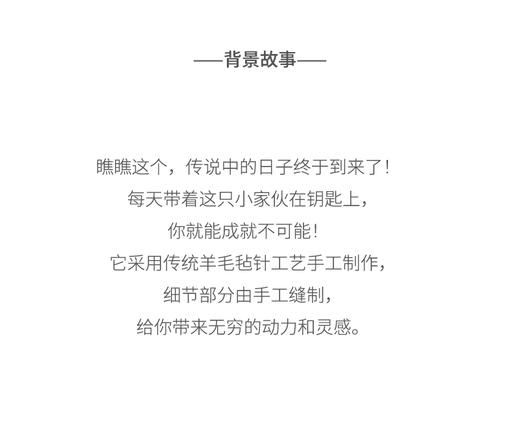 北京仓｜Felt So Good-Fair trade Needle Felt Flying Pig-梦想成真飞猪 羊毛毡 挂件［英国设计师］ 商品图4