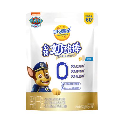 妙可蓝多汪汪队金装奶酪棒320G 商品图0