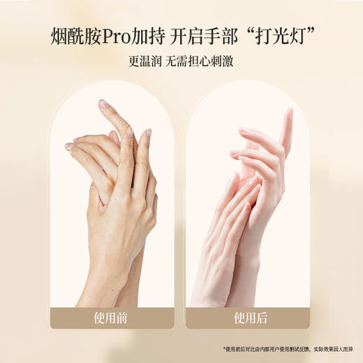 安科丽凝润保湿护手霜改善干燥粗糙粗裂令肌肤水润透亮100g 商品图3