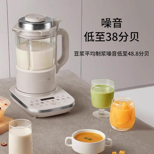 九阳B35变频轻音破壁机[DQ8] 商品图1