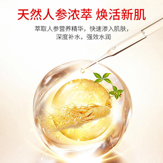 LK 人参SOD蜜 100g 商品图2