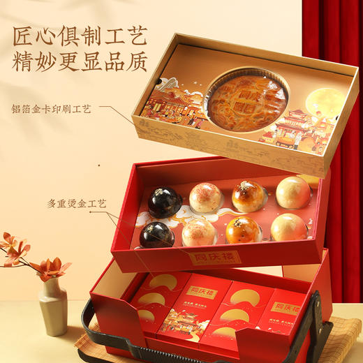 【售罄勿拍】同庆楼  普天同庆礼盒1620g  中秋月饼礼盒装 17饼13味 匠心制作  高端送礼   72小时发货 商品图2