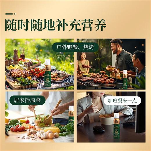 亚麻公社特级亚麻籽油200ml  喷雾型 商品图3