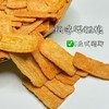 好大一罐粗粮锅巴一桶 商品缩略图3