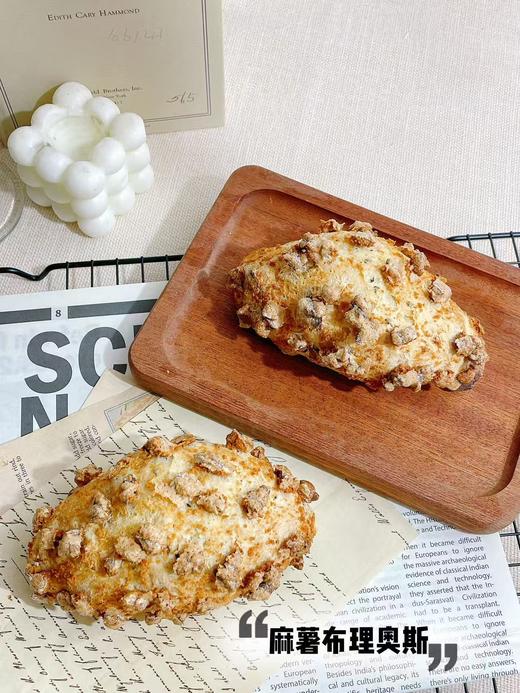 麻薯布里奥斯 商品图1