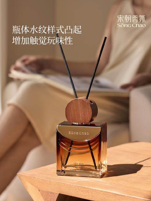宋朝酒店无火香薰家用室内卧室卫生间房间桂花精油香氛摆件宋朝至臻酒店系列香薰180ml 商品图2