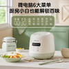 小熊DFB-Q20B2电饭煲[DQ8] 商品缩略图7