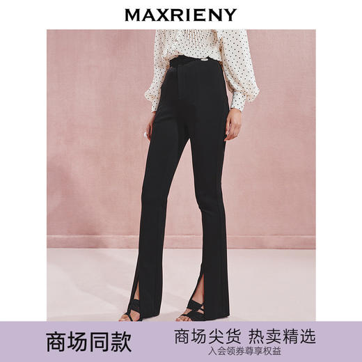 玛克门店发货：MAXRIENY精致休闲感高腰开衩长裤修身裤子(货号:MC85PA510) 商品图0