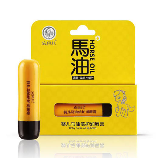 安贝儿婴儿马油倍护润唇膏 商品图0