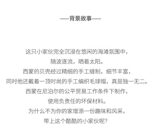 北京仓｜Felt So Good-Simon the Sea Turtle-惬意的海龟 西蒙 羊毛毡 挂件［英国设计师］ 商品图4