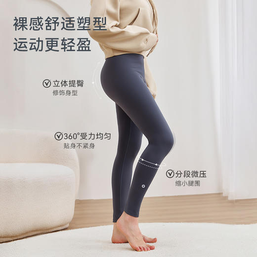 【秒杀】 ibaby×outlast太空科技恒温女童亲子高弹瑜伽裤打底裤百搭初春打底 商品图0
