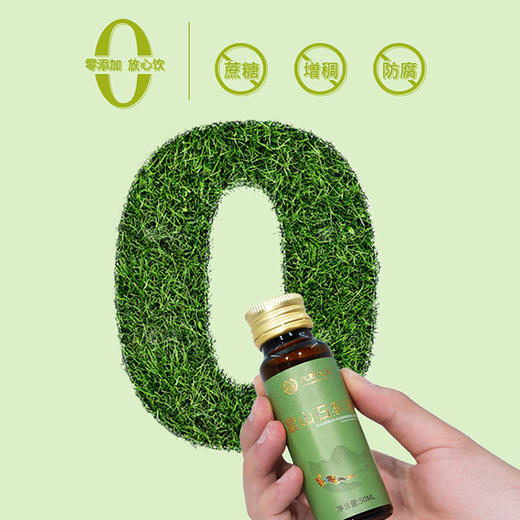  【大野之藏霍斛原浆】 鲜条萃取0添加 每日2支护身心！ 商品图3