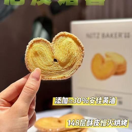 曲奇饼干一盒 商品图8