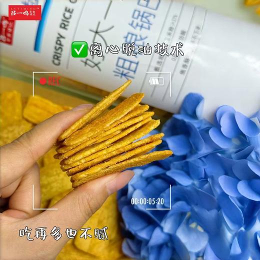 好大一罐粗粮锅巴一桶 商品图2