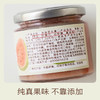 【半保八折】南食召 本味芭乐酱 商品缩略图4