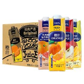 橙宝100%果汁1L*4四口味混合装