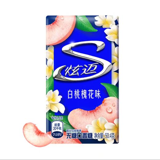 炫迈香氛系列无糖口香糖白桃槐花味28片50.4g*9盒装 商品图0