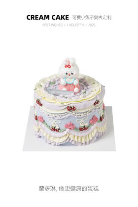 可爱小兔子复古定制（需提前一天预定，仅限拍下午）