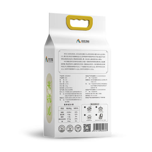 米抗儿低GI大米2.5kg 商品图2