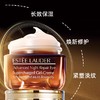 Estee Lauder/雅诗兰黛小棕瓶眼霜滋润抗老紧致15ml 商品缩略图3