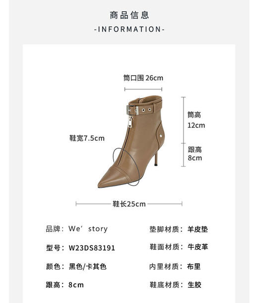 westory冬季全皮光面飒爽细高跟尖头时装百搭短靴女W23DS83231 商品图7