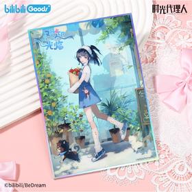 时光代理人 M.O.D系列 欢迎光临 双闪色纸 国谷