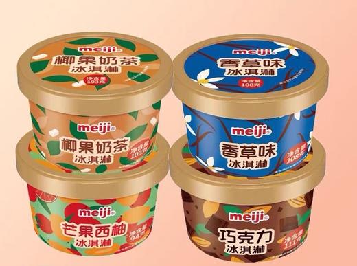 明治杯装冰淇淋 芒果西柚味/椰果奶茶味/香草味/巧克力味108g 商品图0