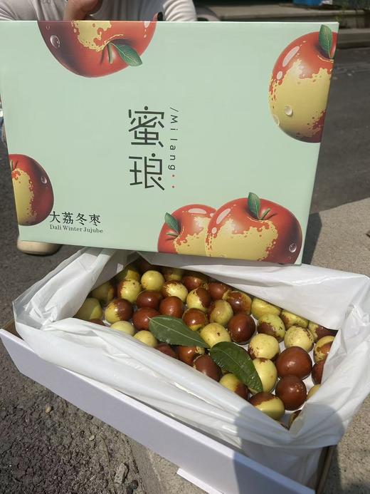 【仅供兑换 单拍不发 仅发江浙沪 禁止改地址】冬枣+平和蜜柚三红柚（冬枣果期已过，换苹果发货） 商品图1