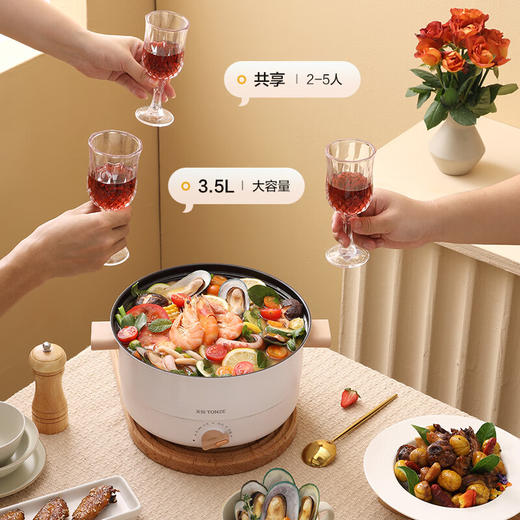 天际DRG-J35F电火锅[DQ8] 商品图1